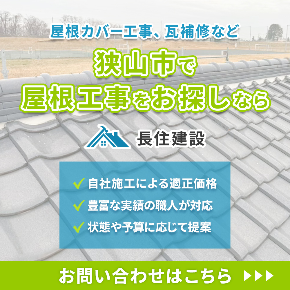 modal_banner